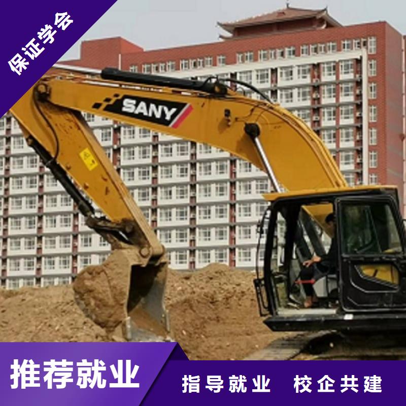 挖掘機(jī)學(xué)校烹飪報(bào)名優(yōu)惠