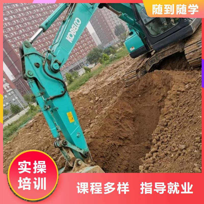 挖掘機學校挖掘機培訓學校就業(yè)前景好