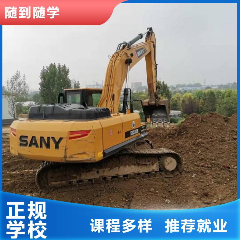 挖掘機學校挖掘機培訓學校就業(yè)前景好