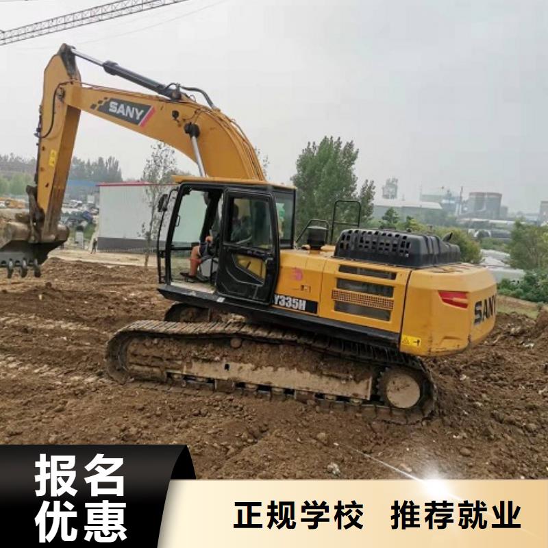 挖掘機學校學廚師多少錢一年老師專業(yè)