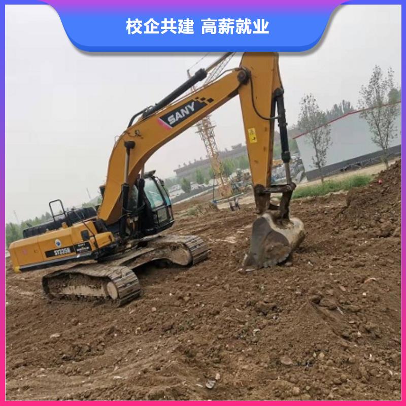 挖掘機學校學廚師多少錢一年老師專業(yè)