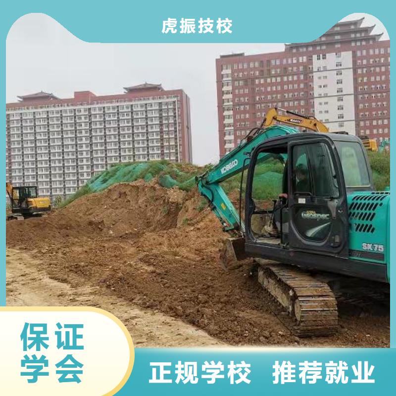 挖掘機學校虎振挖掘機學校理論+實操