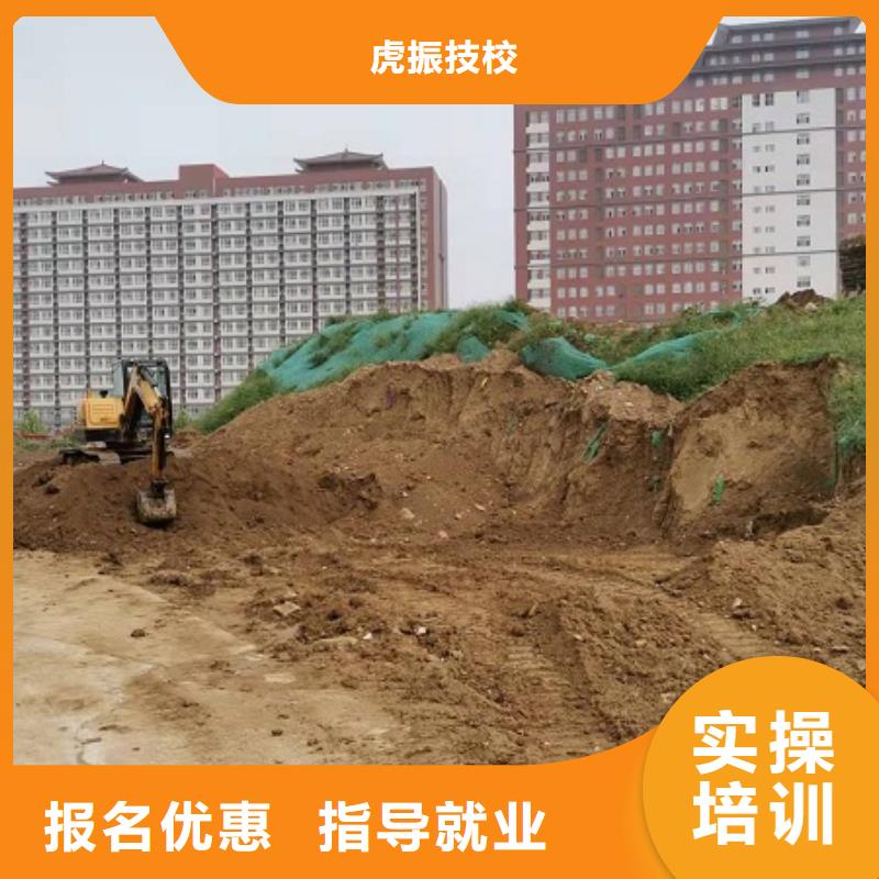 挖掘機學校挖掘機培訓學校就業(yè)前景好