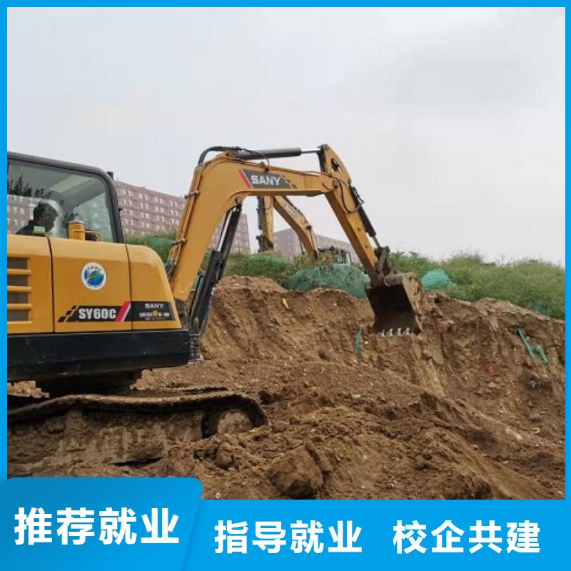 挖掘机学校虎振厨师学校全程实操