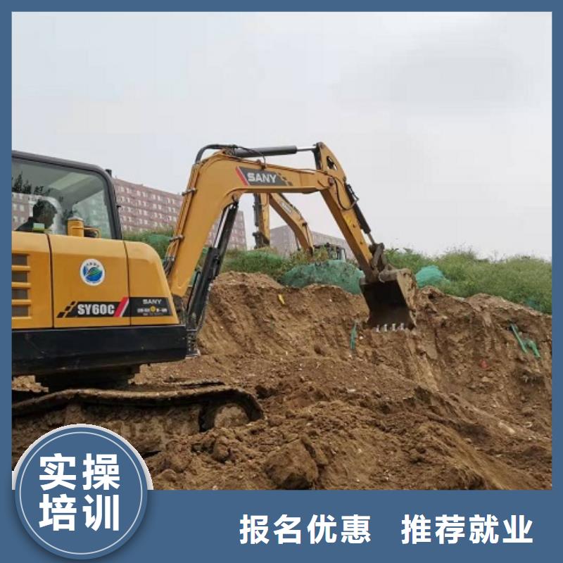 挖掘機學校虎振挖掘機學校理論+實操
