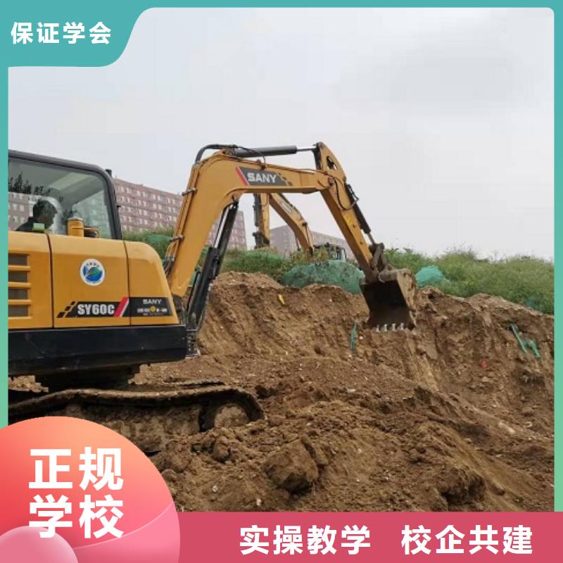 挖掘機學校學廚師多少錢一年就業