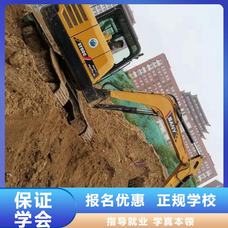 挖掘機學校計算機培訓學校就業快