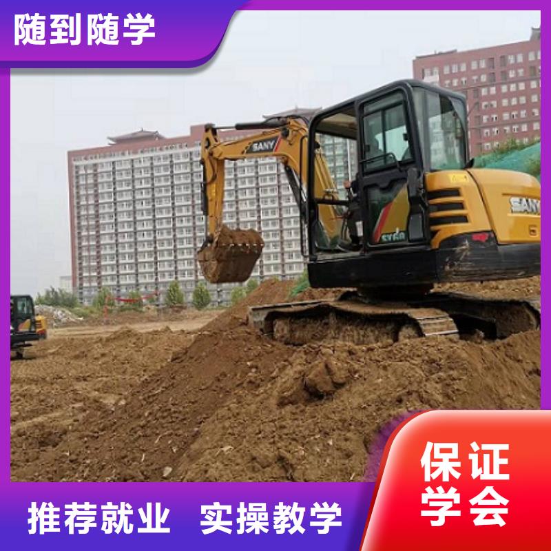 挖掘機(jī)學(xué)校烹飪報(bào)名優(yōu)惠