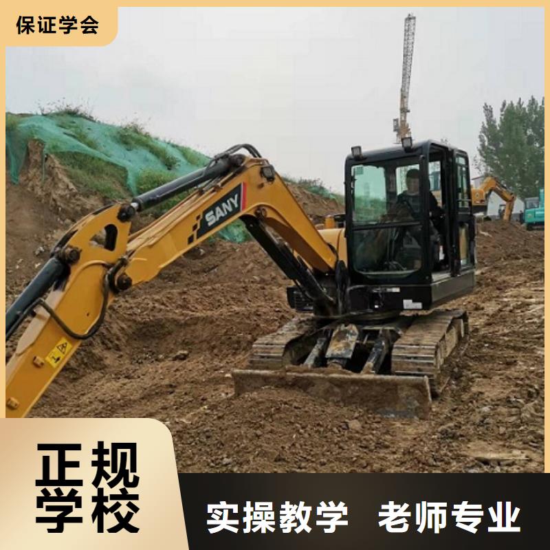挖掘機學?；⒄裢诰驒C學校理論+實操
