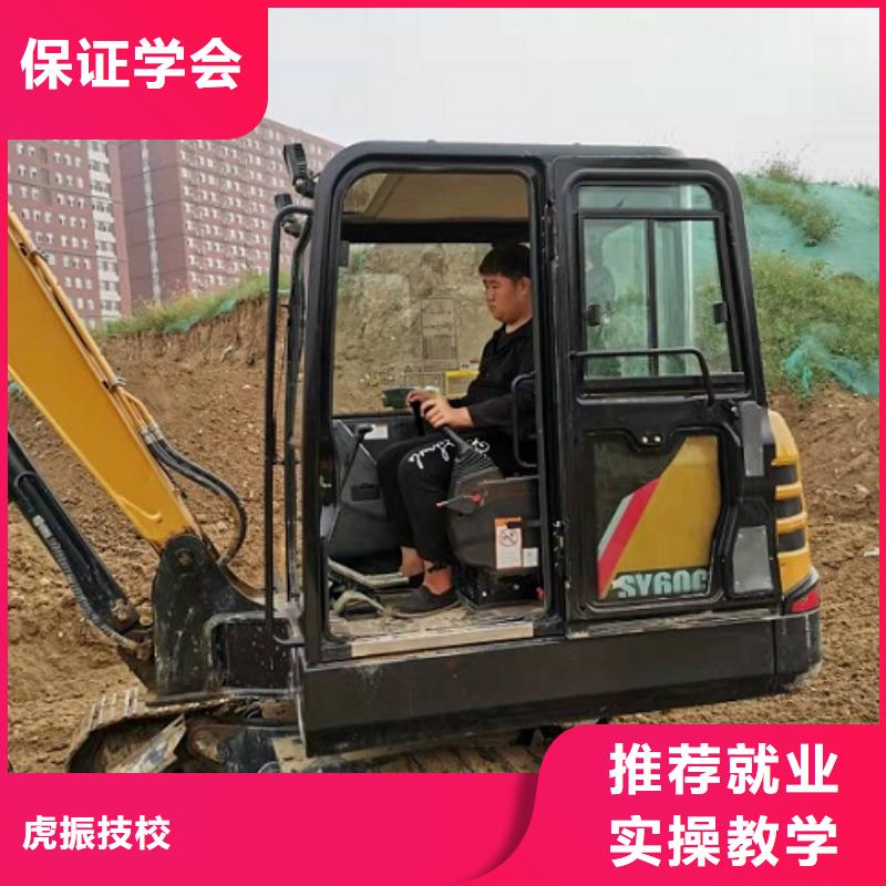 挖掘機學校學廚師多少錢一年就業