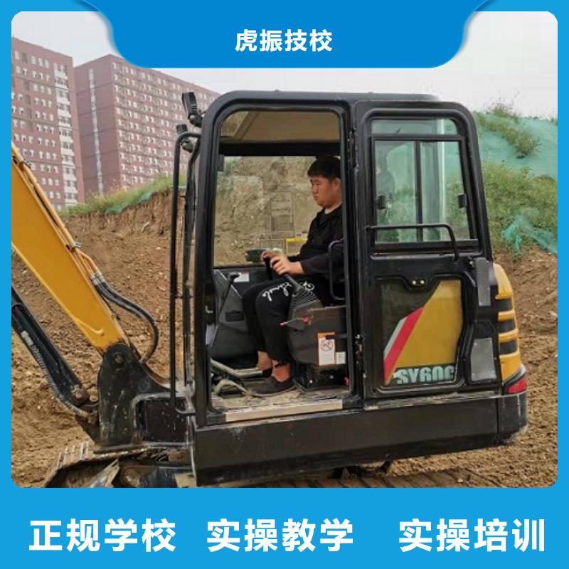 挖掘機學校挖掘機培訓學校就業(yè)前景好