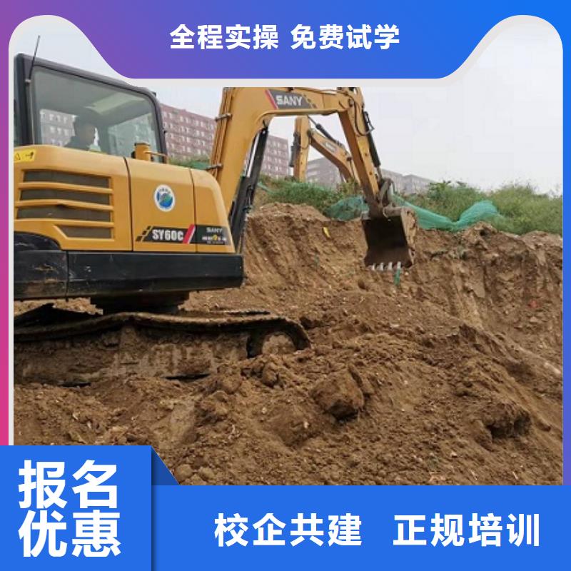 挖掘機學?；⒄裢诰驒C學校理論+實操