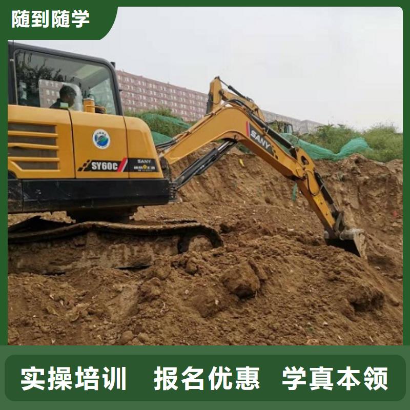 挖掘機學校裝載機課程專業齊全