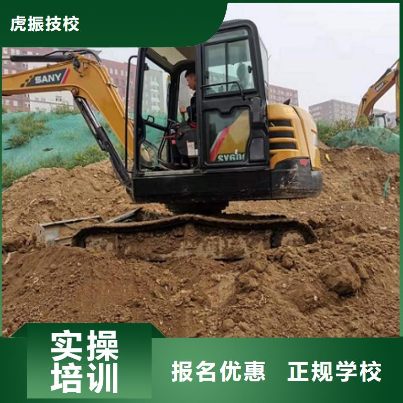 挖掘機學校學廚師多少錢一年就業(yè)
