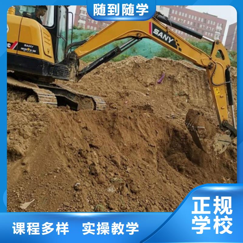 挖掘機學校_廚師技校排名就業