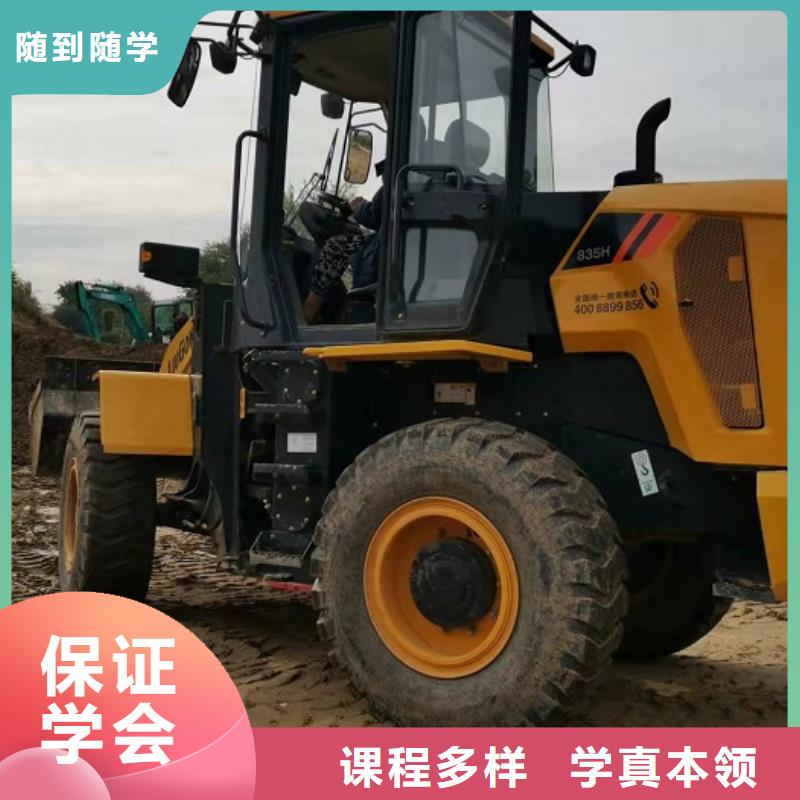 挖掘機(jī)學(xué)校烹飪報(bào)名優(yōu)惠