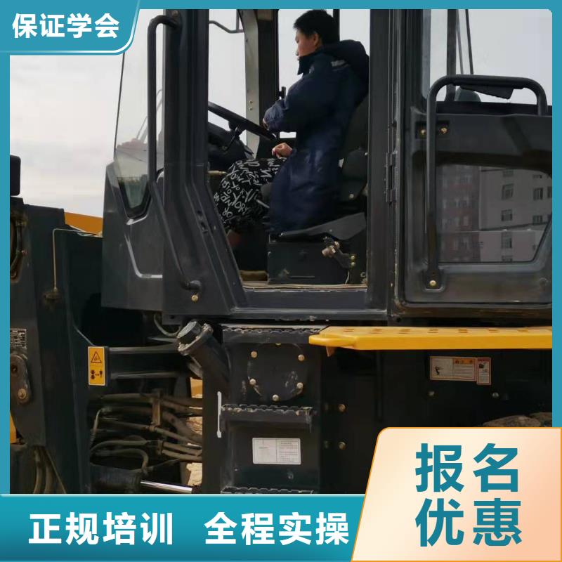 挖掘機(jī)學(xué)校烹飪報(bào)名優(yōu)惠
