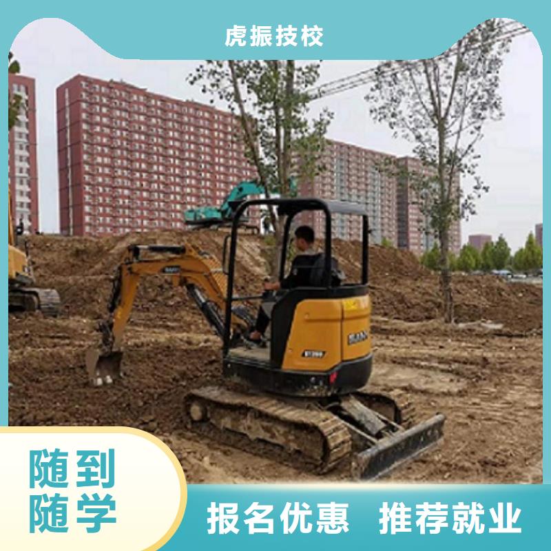 挖掘機學校裝載機課程專業齊全