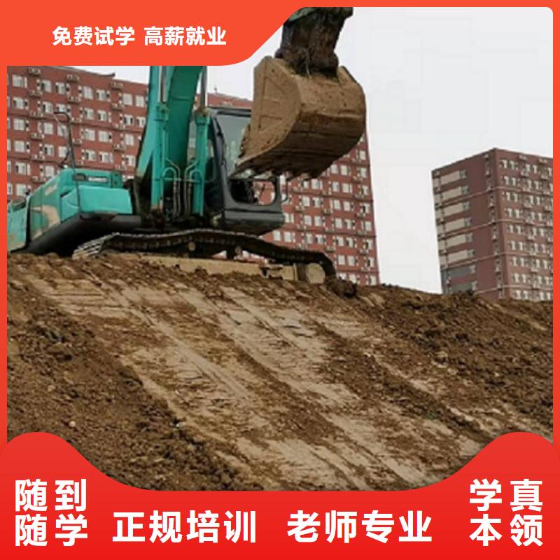 挖掘机学校虎振厨师学校全程实操