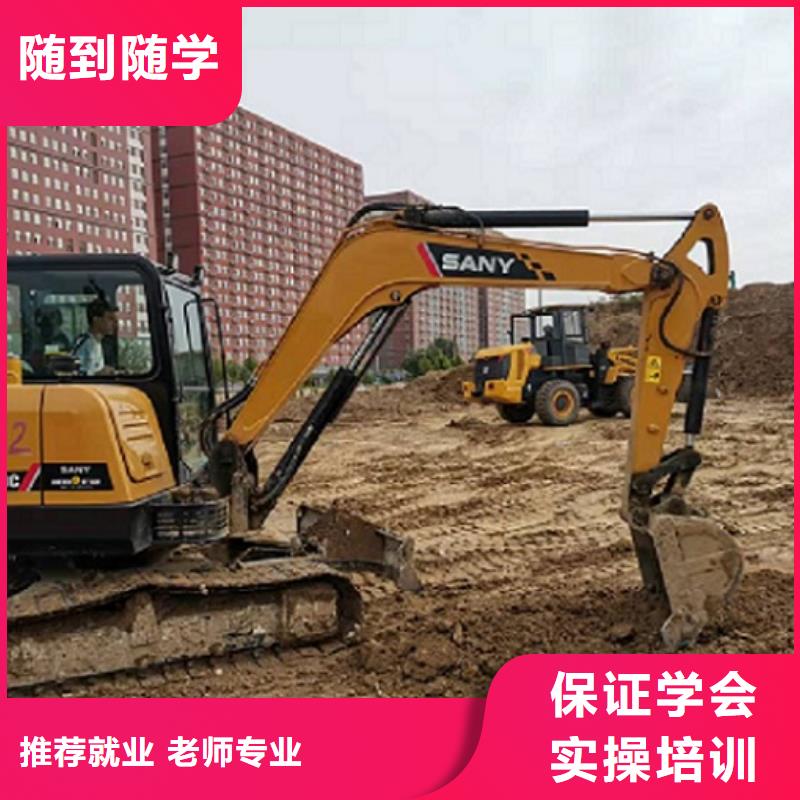 挖掘機學校【哪里有挖掘機鏟車叉車駕駛學校】手把手教學