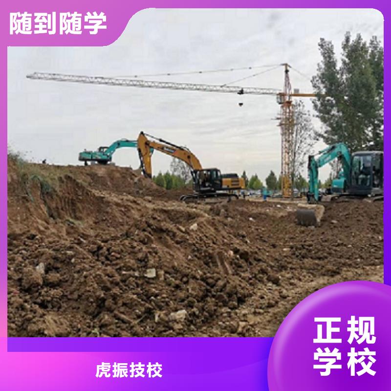 挖掘機(jī)學(xué)校烹飪報(bào)名優(yōu)惠
