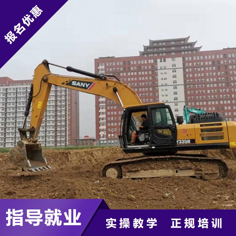 挖掘機學校計算機培訓學校就業快