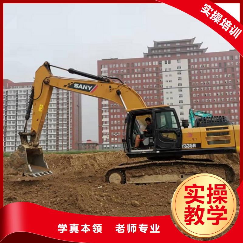 挖掘機學校裝載機課程專業齊全