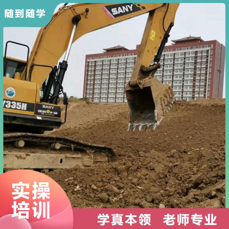 挖掘機學校【哪里有挖掘機鏟車叉車駕駛學校】手把手教學
