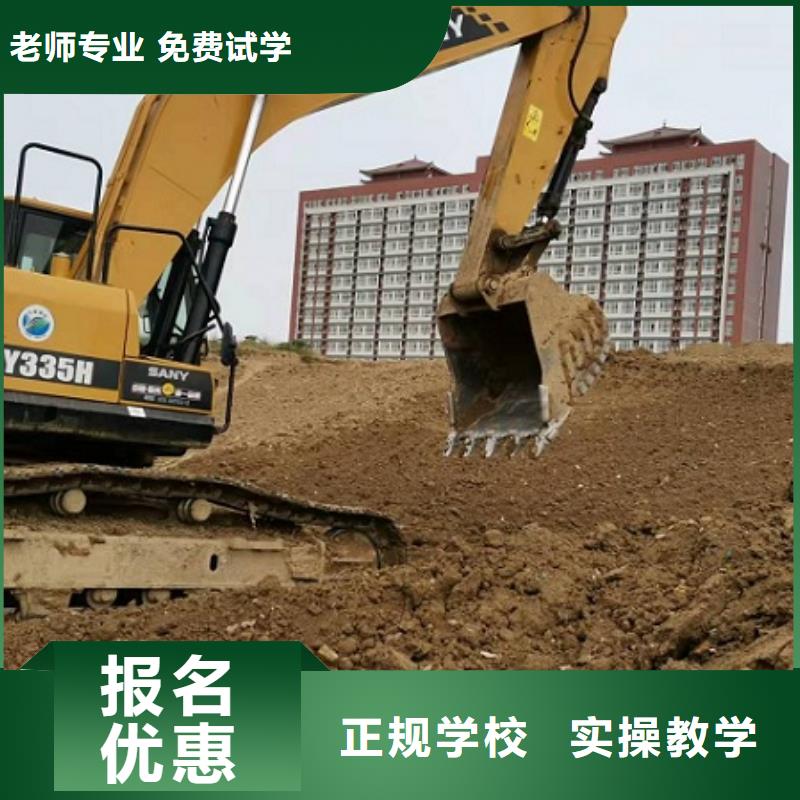 挖掘機學校學廚師多少錢一年就業(yè)