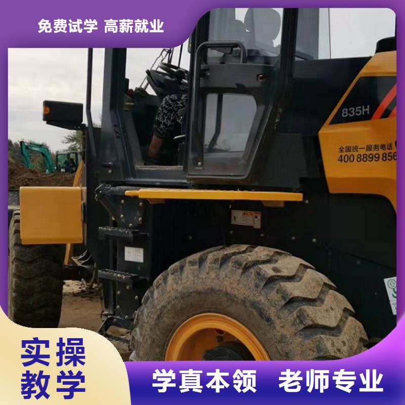 挖掘機學校虎振廚師學校實操教學