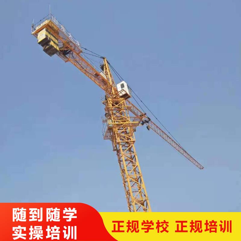 挖掘機培訓學校挖掘機鉤機培訓學校哪家好正規學校