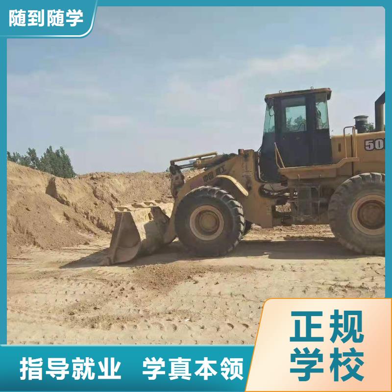 挖掘機培訓學校計算機培訓學校師資力量強