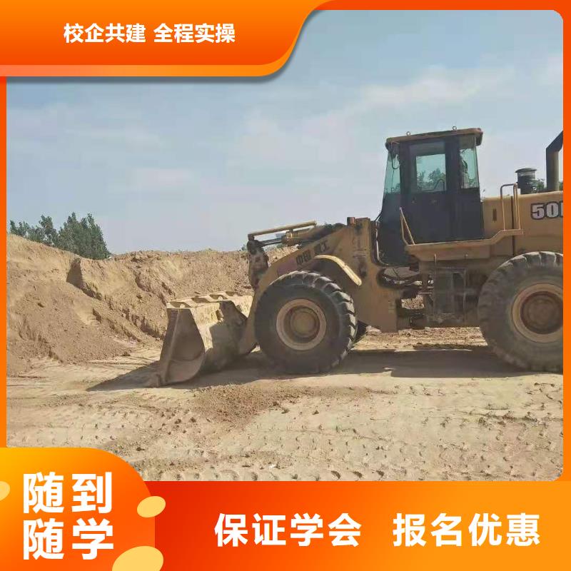 挖掘機培訓學校虎振廚師學校實操教學