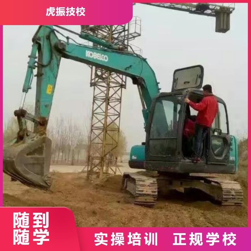 廣平挖掘機(jī)培訓(xùn)學(xué)校免費(fèi)工作