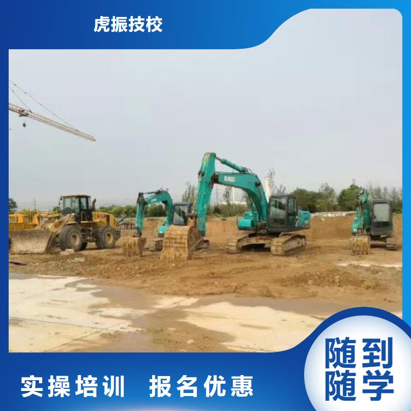 館陶挖掘機培訓中心