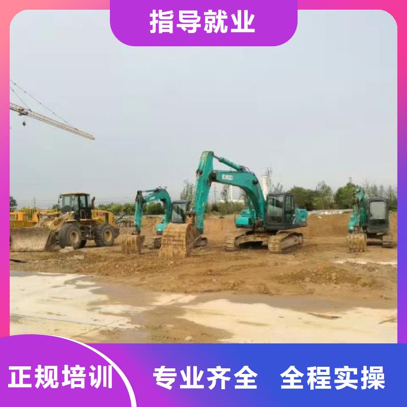 廣平挖掘機(jī)培訓(xùn)學(xué)校免費(fèi)工作
