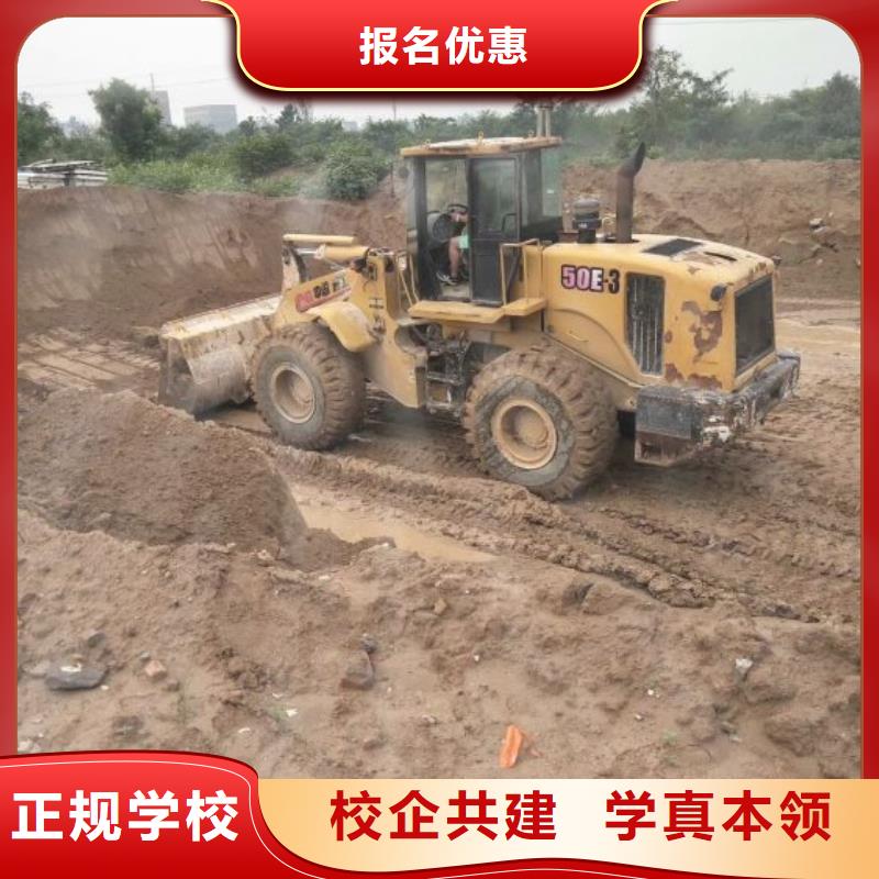 挖掘機(jī)培訓(xùn)學(xué)校計(jì)算機(jī)培訓(xùn)學(xué)校師資力量強(qiáng)