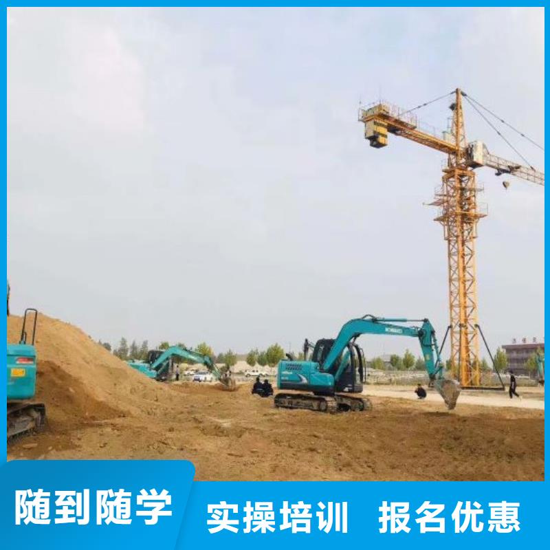 挖掘機(jī)培訓(xùn)學(xué)校虎振挖掘機(jī)怎么樣正規(guī)培訓(xùn)