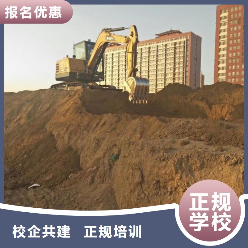 路南挖掘機培訓學校有哪些