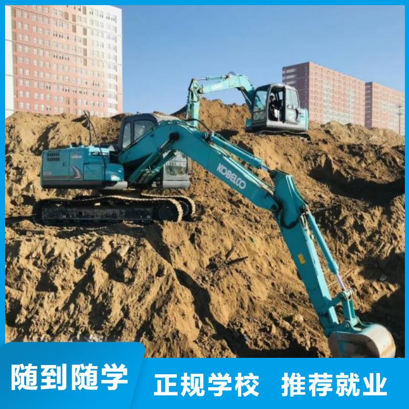 路南挖掘機培訓學校有哪些