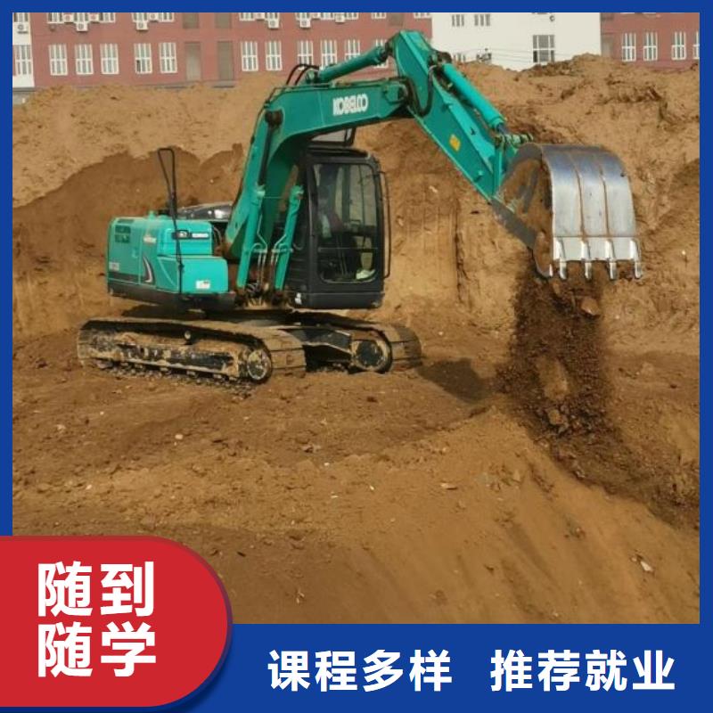 挖掘机培训学校-数控车床培训学校学真本领