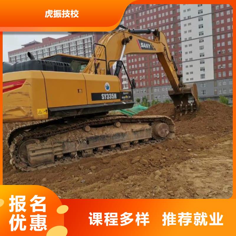 挖掘机培训学校-数控车床培训学校学真本领