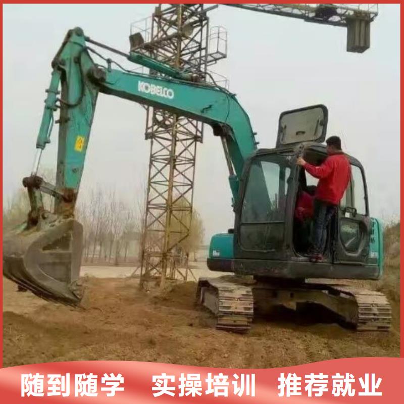 挖掘机培训学校-数控车床培训学校学真本领