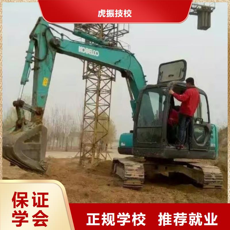 館陶挖掘機培訓學校招生電話