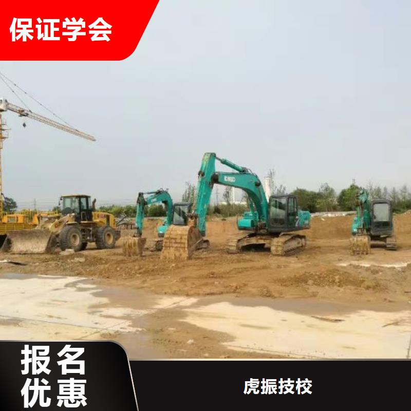 挖掘機培訓學校學挖掘機鉤機學費多少錢學真本領