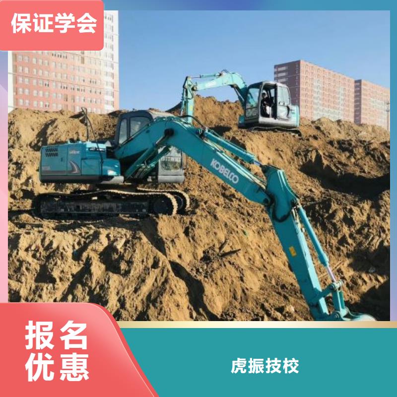 涉縣挖掘機培訓學校常年招生挖掘機培訓學校實踐操作