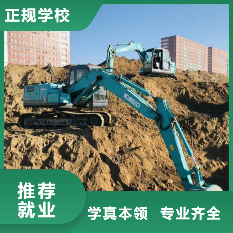 灤南挖掘機培訓學校聯系方式