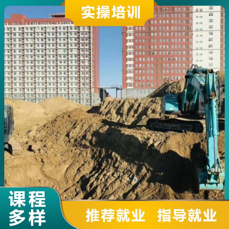 挖掘機培訓學校學挖掘機鉤機學費多少錢學真本領