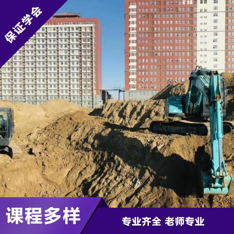 灤南挖掘機(jī)培訓(xùn)學(xué)校聯(lián)系方式