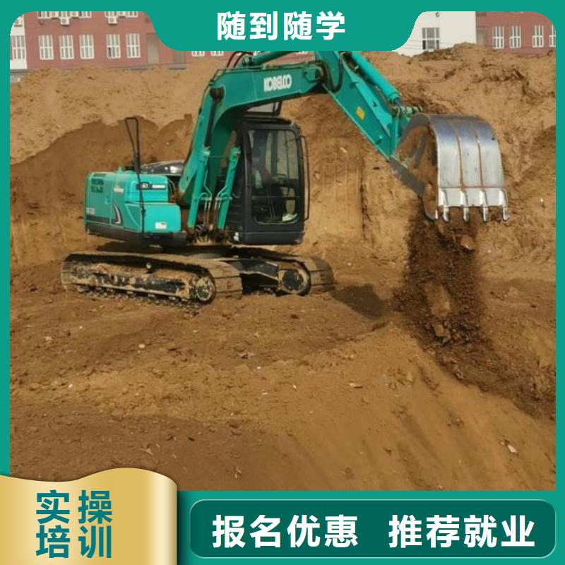 挖掘機培訓學校學挖掘機鉤機學費多少錢學真本領